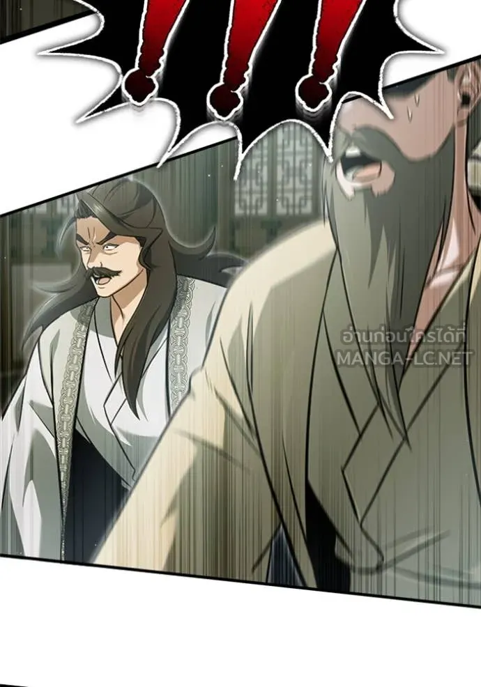 Regressor ตอนที่ 73 44