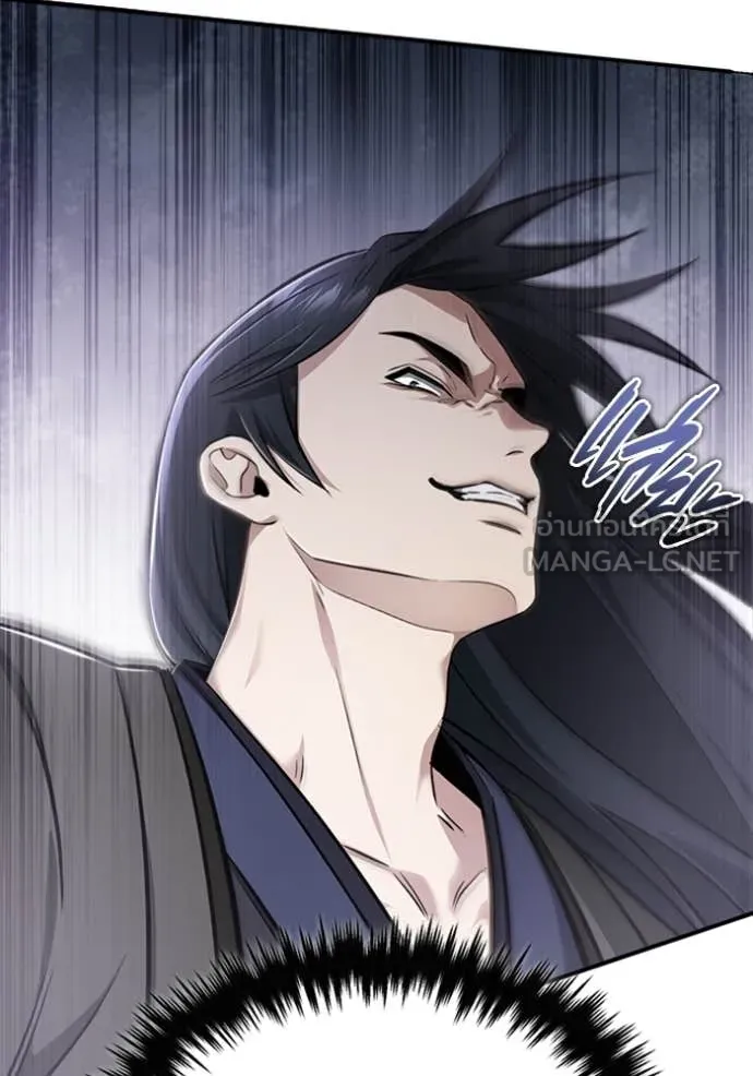 Regressor ตอนที่ 73 45
