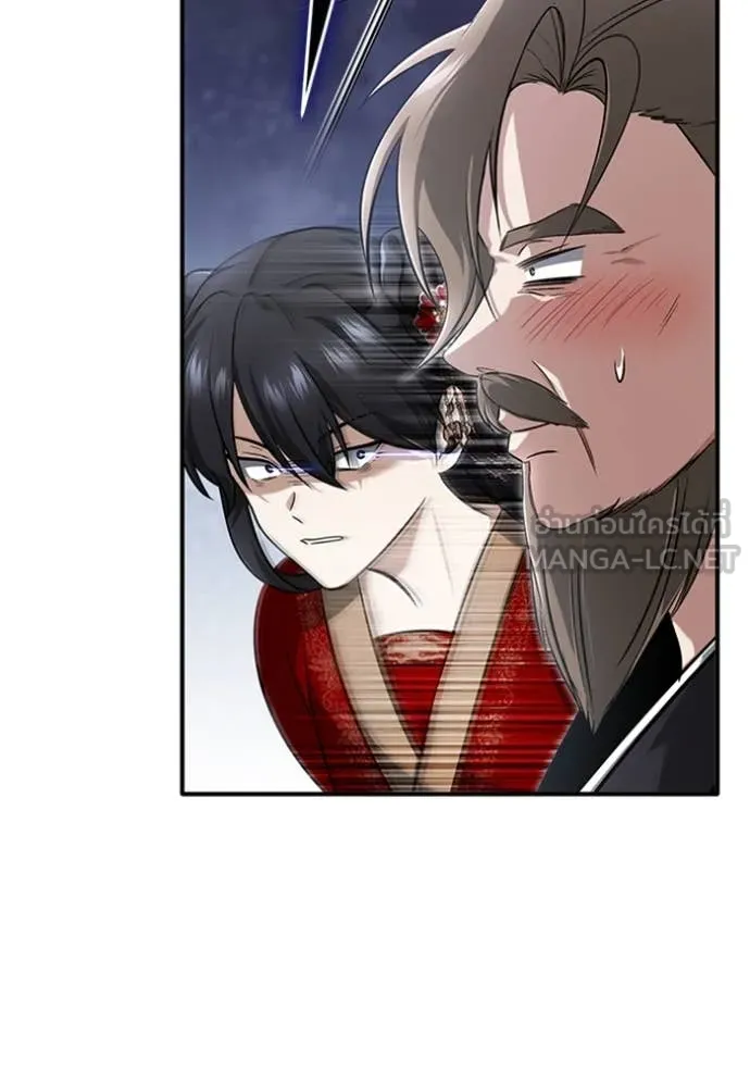 Regressor ตอนที่ 73 103
