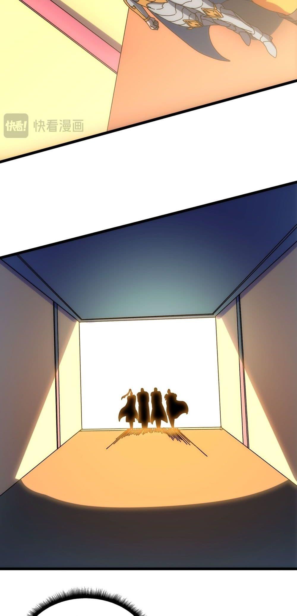 Starting as the Black Dragon BOSS ตอนที่ 73 23