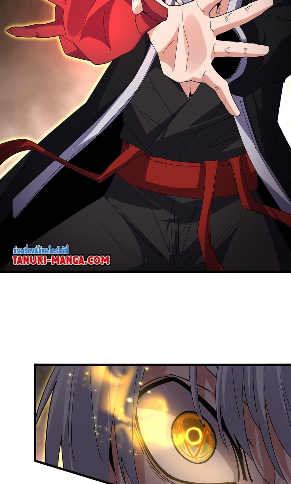 Magic Emperor ตอนที่ 733 50