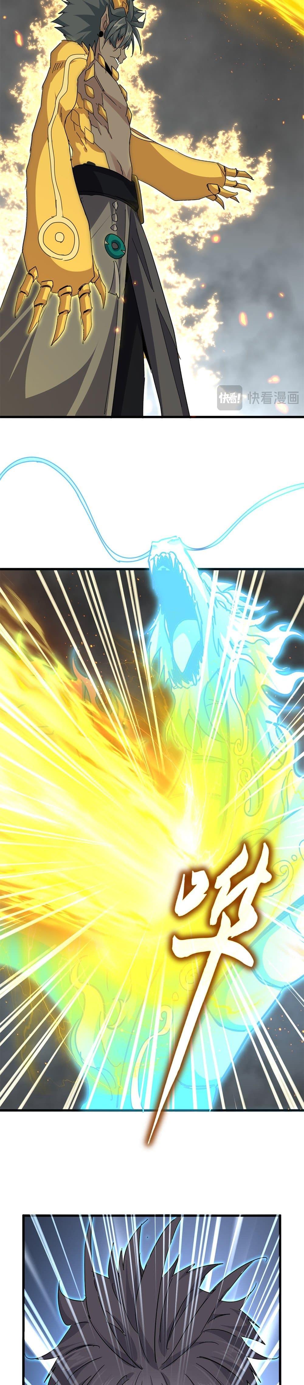 Magic Emperor ตอนที่ 734 6