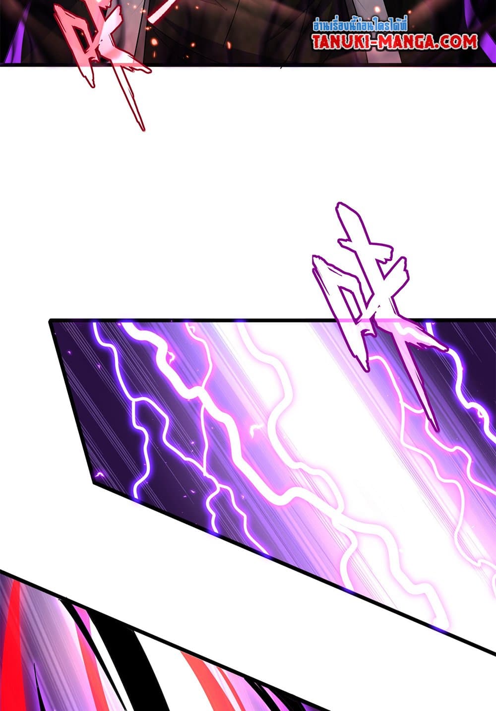 Magic Emperor ตอนที่ 735 28