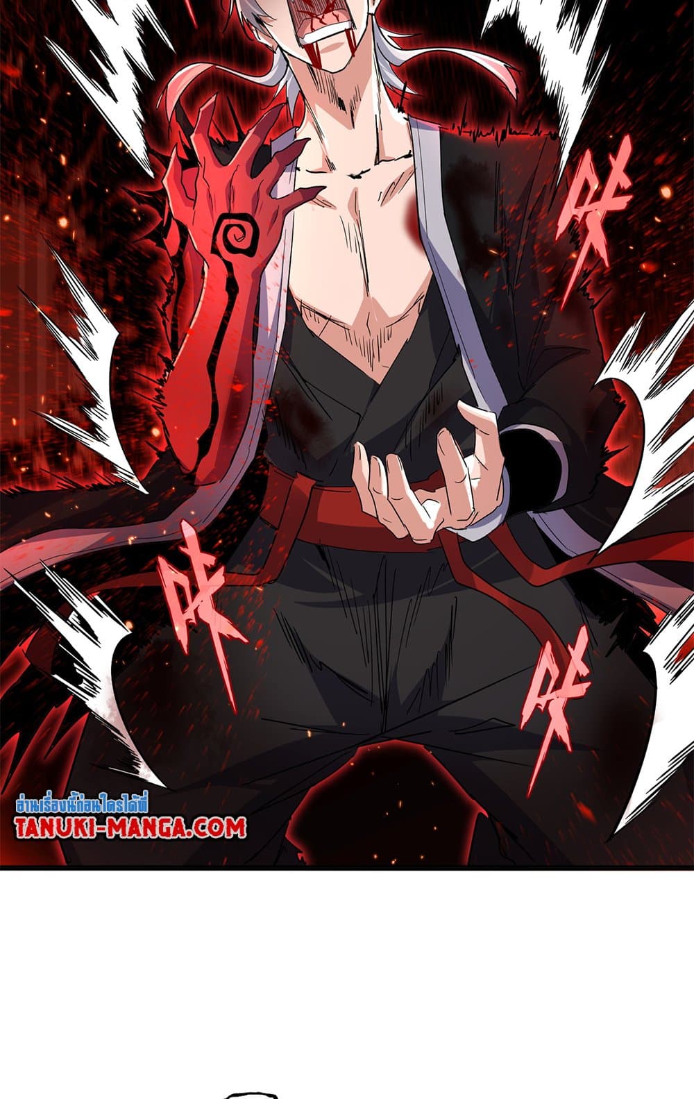 Magic Emperor ตอนที่ 736 12