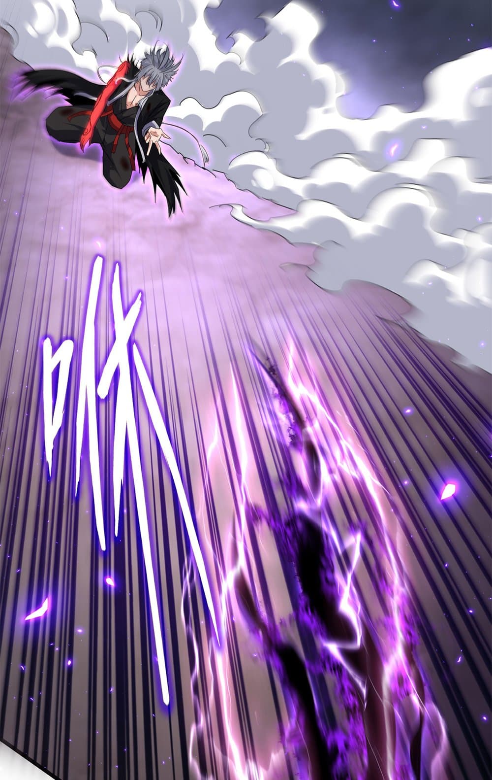 Magic Emperor ตอนที่ 736 24