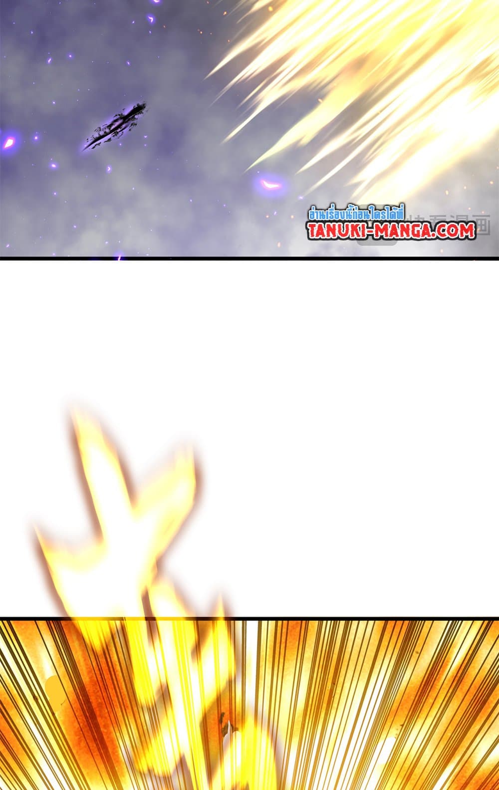 Magic Emperor ตอนที่ 736 26