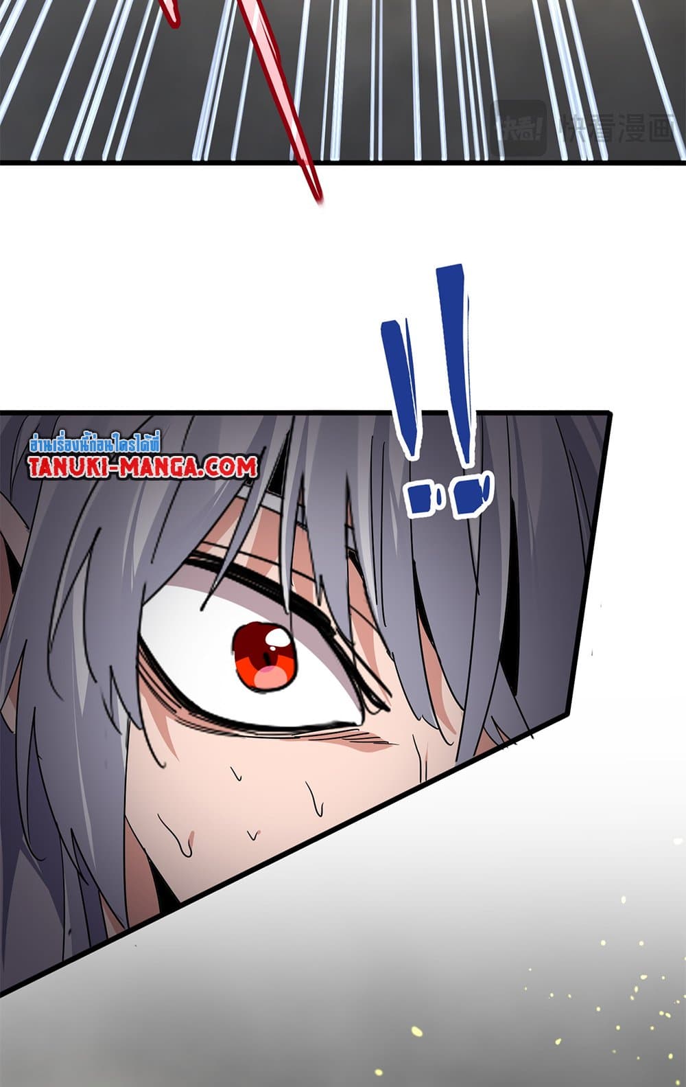 Magic Emperor ตอนที่ 736 36