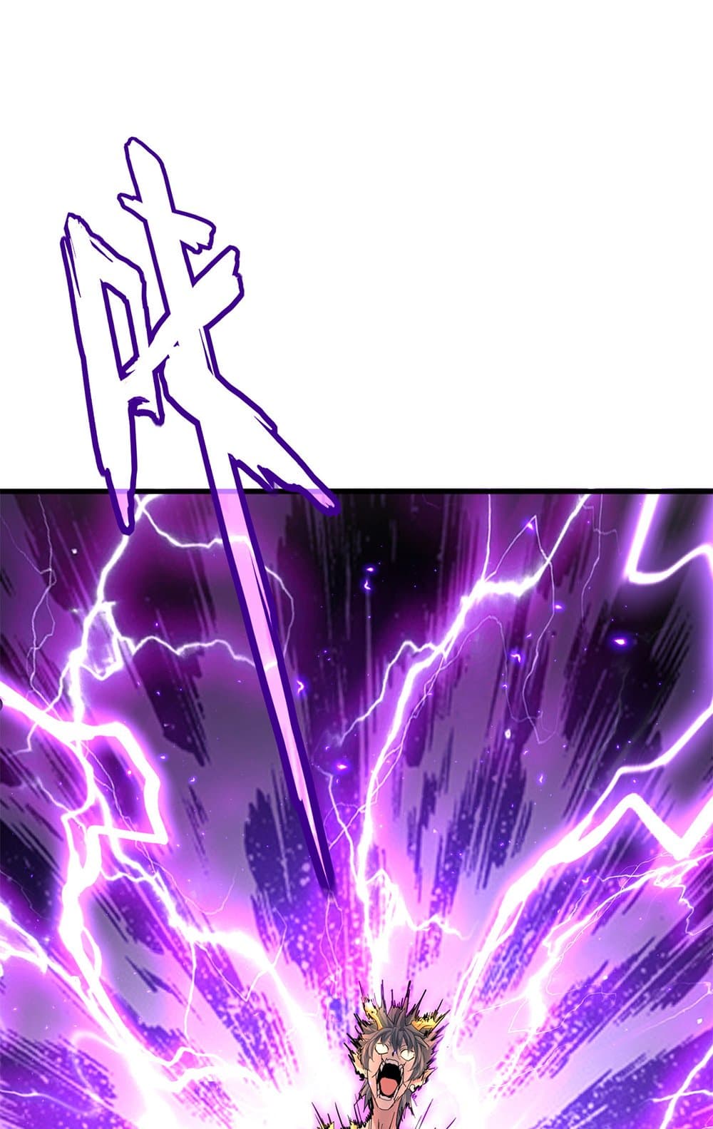 Magic Emperor ตอนที่ 736 52