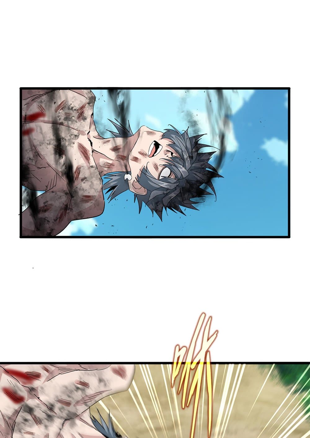 Magic Emperor ตอนที่ 737 3