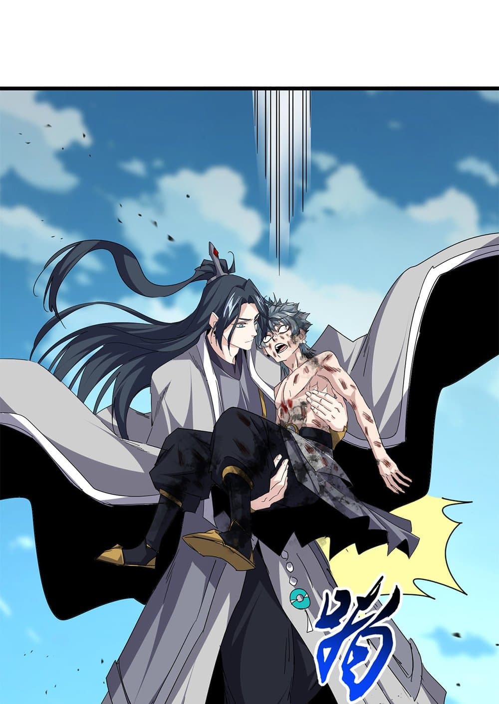 Magic Emperor ตอนที่ 737 6