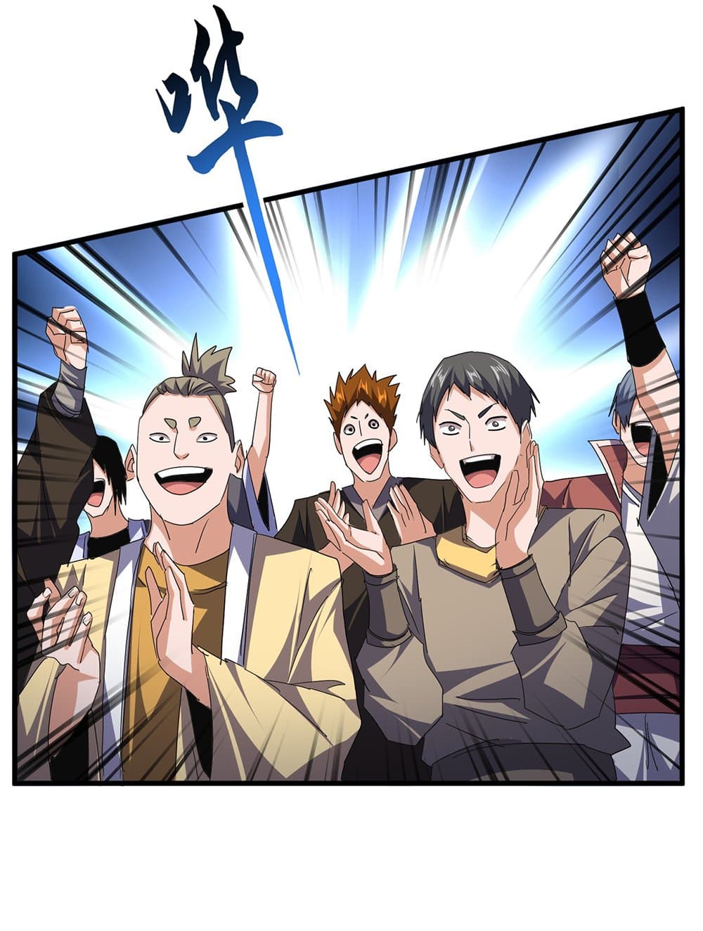 Magic Emperor ตอนที่ 738 6
