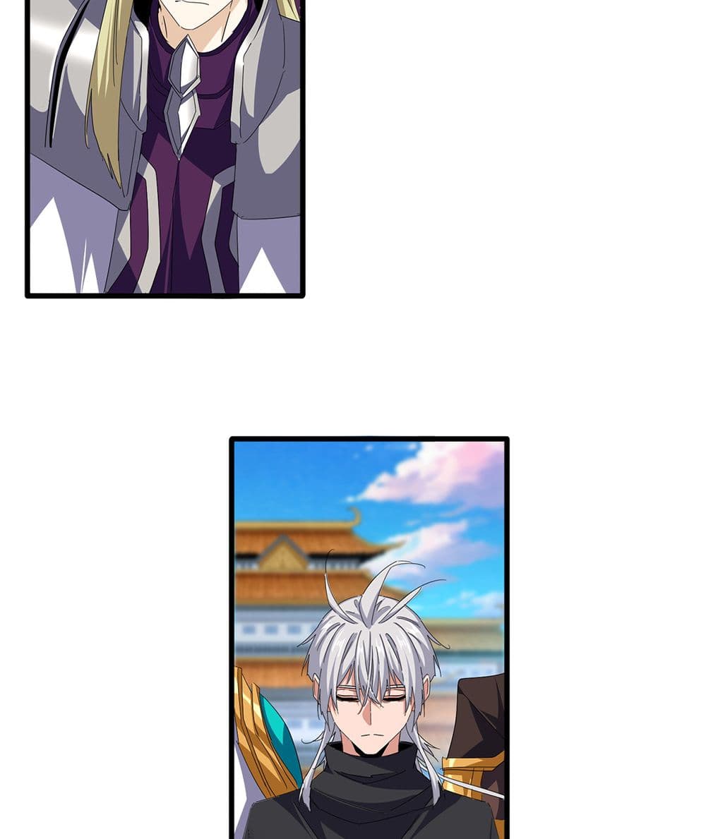 Magic Emperor ตอนที่ 740 3