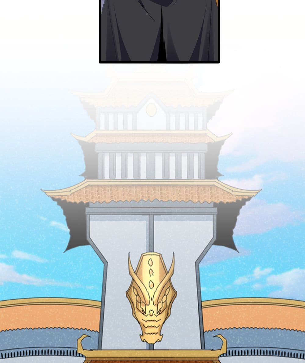 Magic Emperor ตอนที่ 740 4