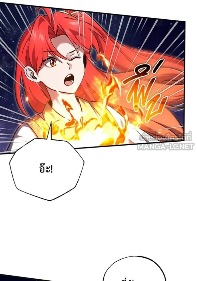 Regressor ตอนที่ 74 9