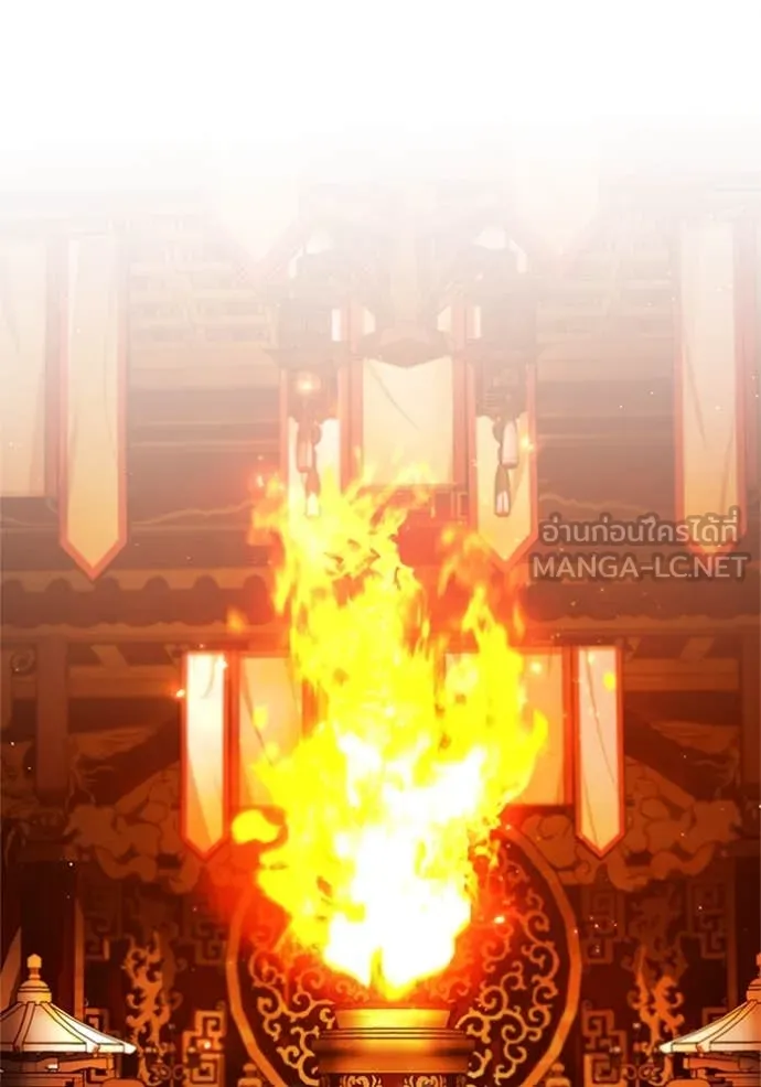 Regressor ตอนที่ 74 23