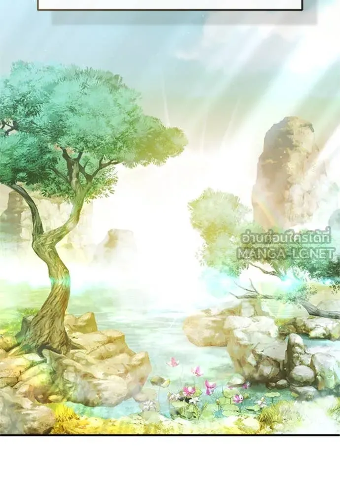 Regressor ตอนที่ 74 43