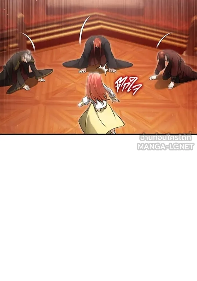 Regressor ตอนที่ 74 57