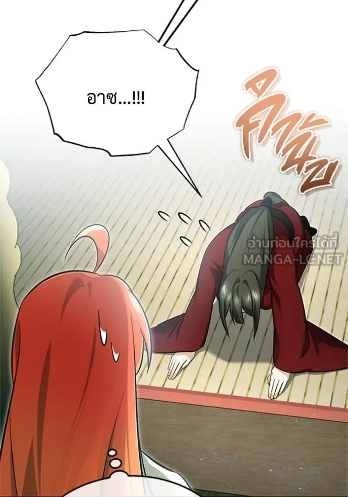 Regressor ตอนที่ 74 64