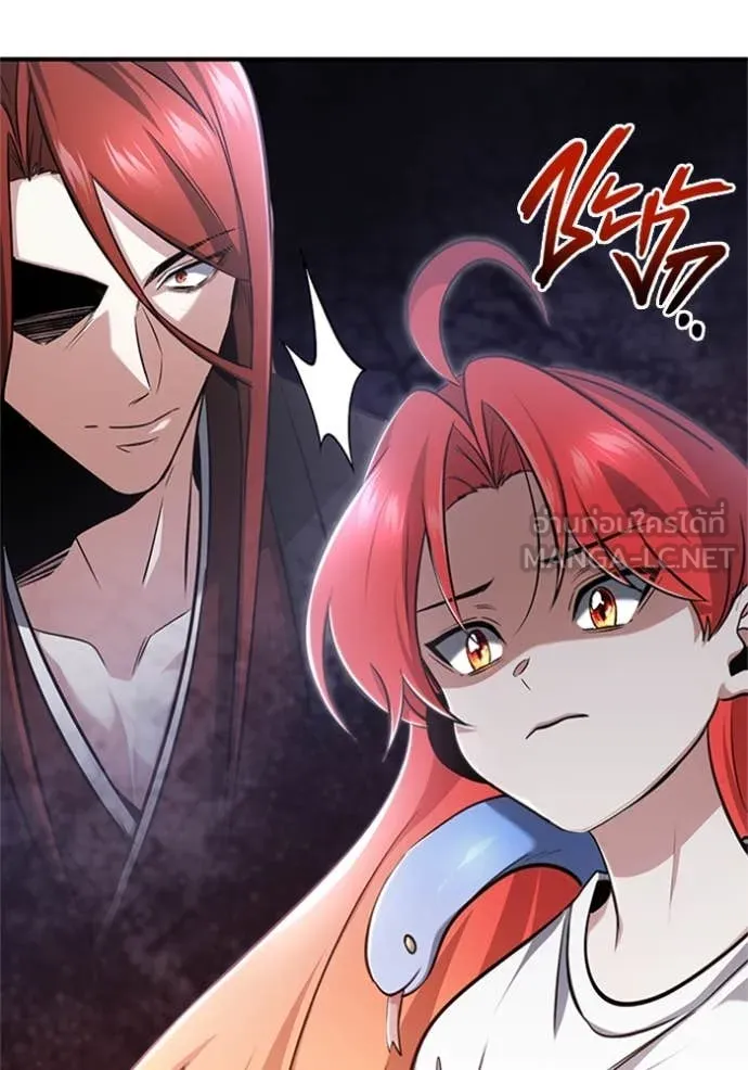 Regressor ตอนที่ 74 85