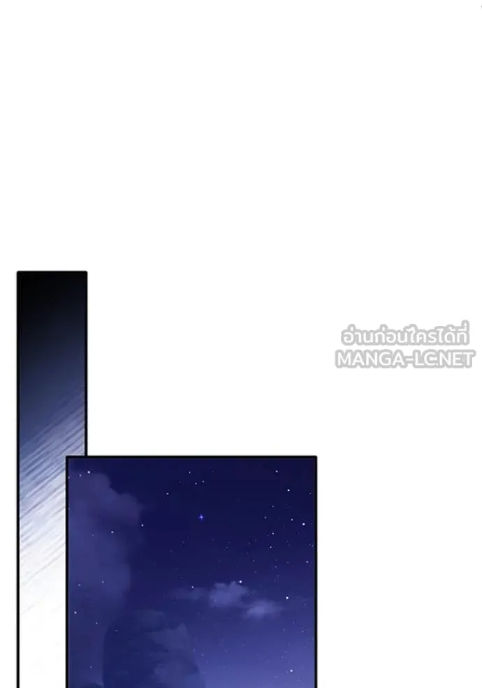 Regressor ตอนที่ 74 103