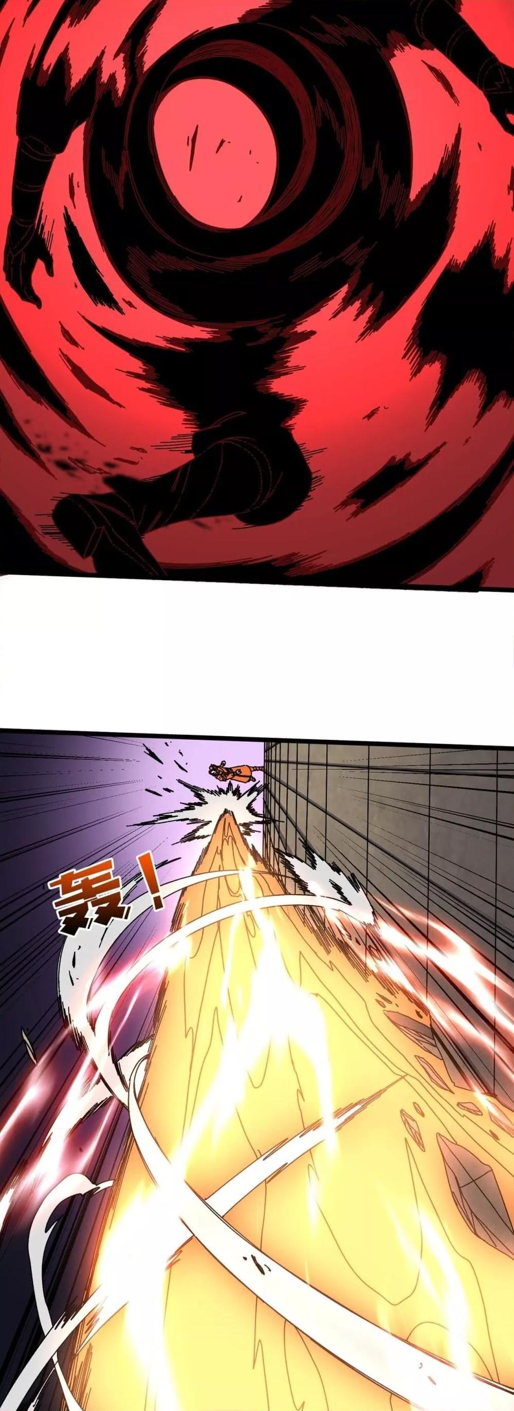 Starting as the Black Dragon BOSS ตอนที่ 74 12