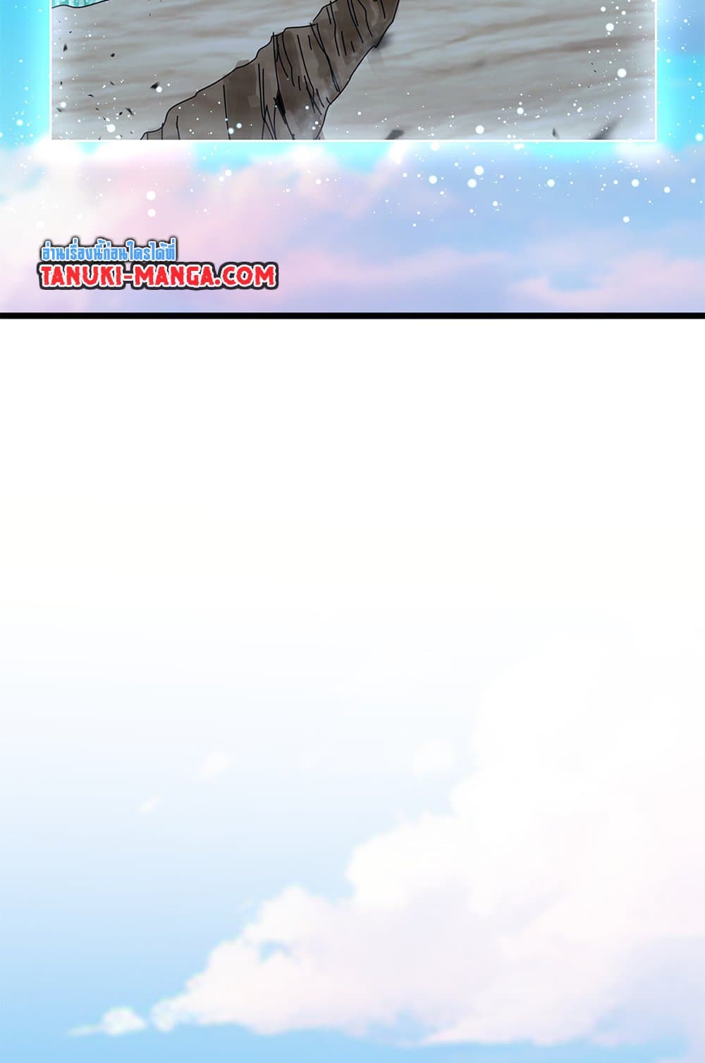 Magic Emperor ตอนที่ 743 4