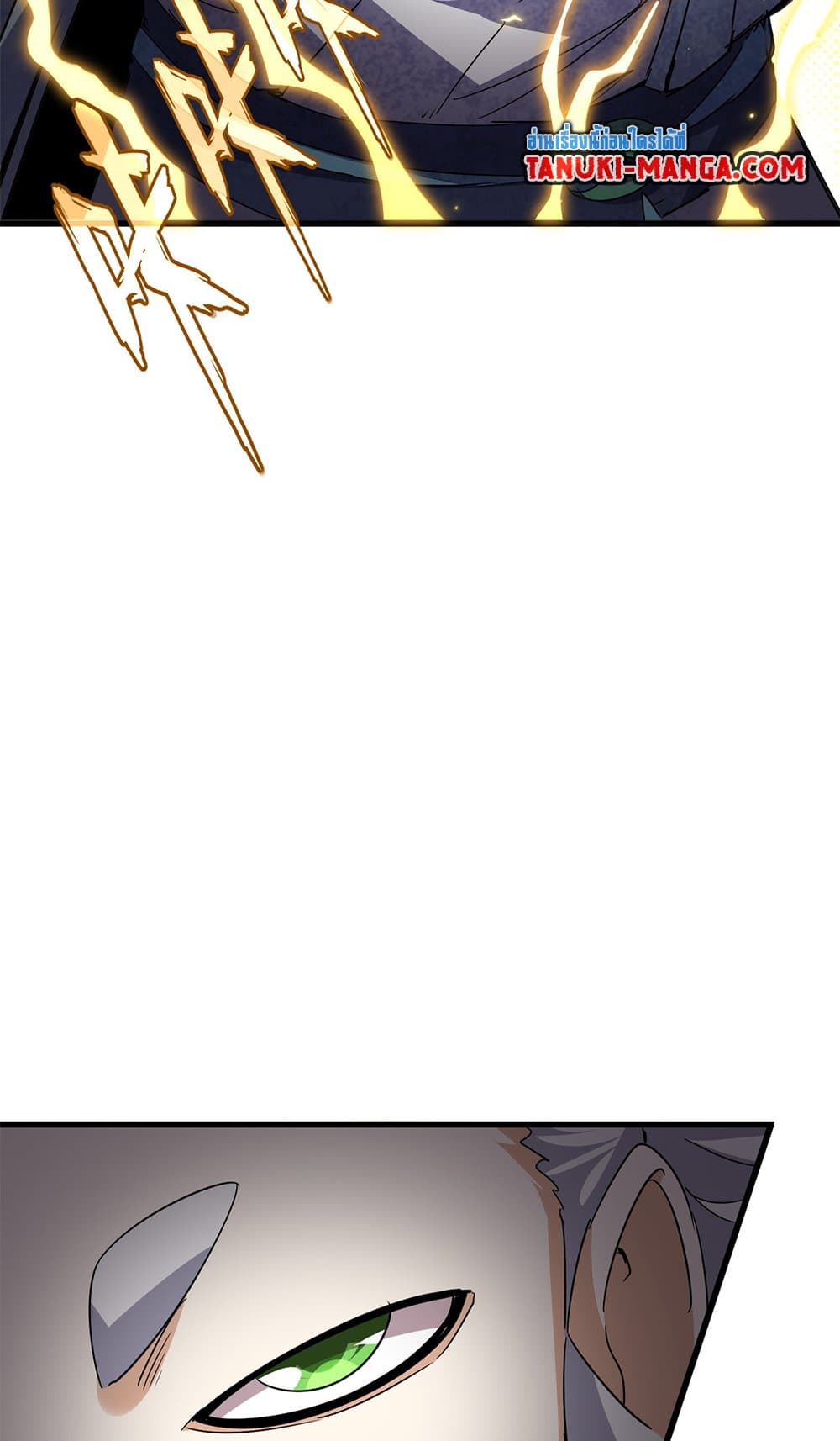 Magic Emperor ตอนที่ 744 15