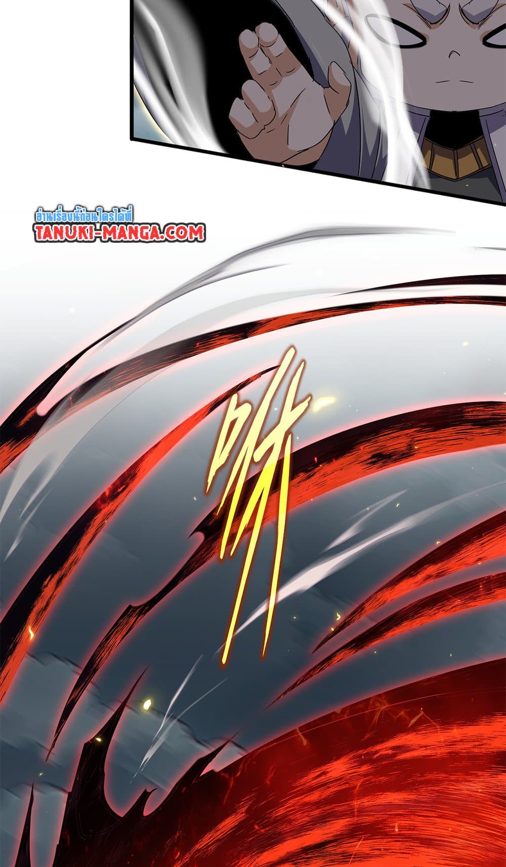 Magic Emperor ตอนที่ 744 21