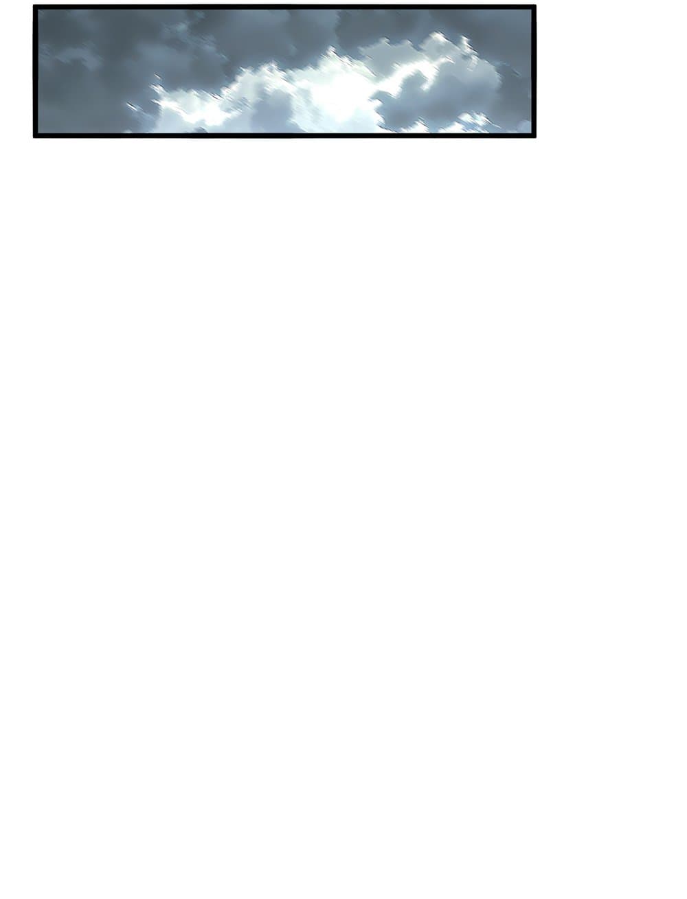 Magic Emperor ตอนที่ 745 5