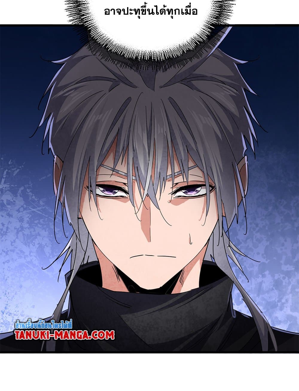 Magic Emperor ตอนที่ 746 3