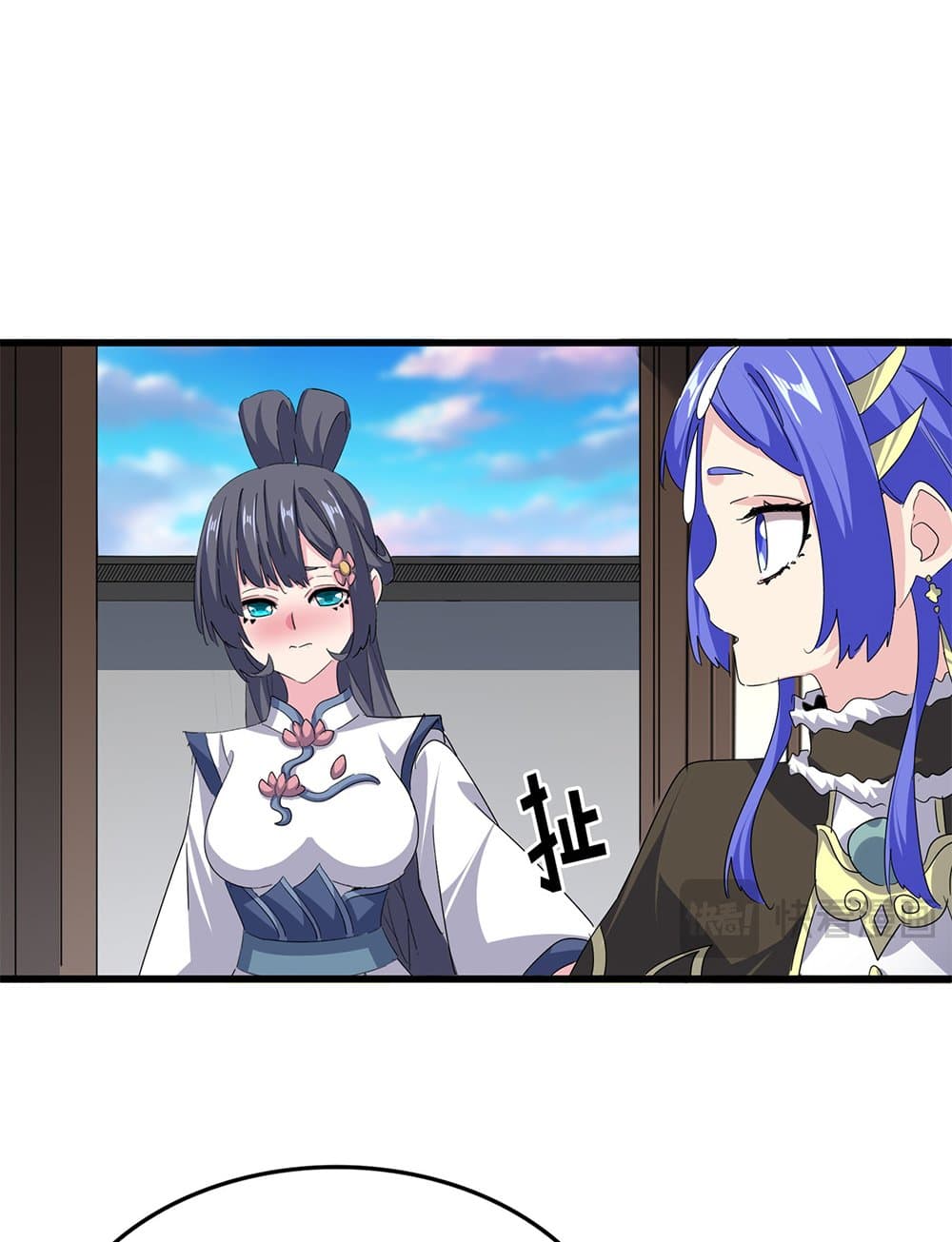 Magic Emperor ตอนที่ 746 19