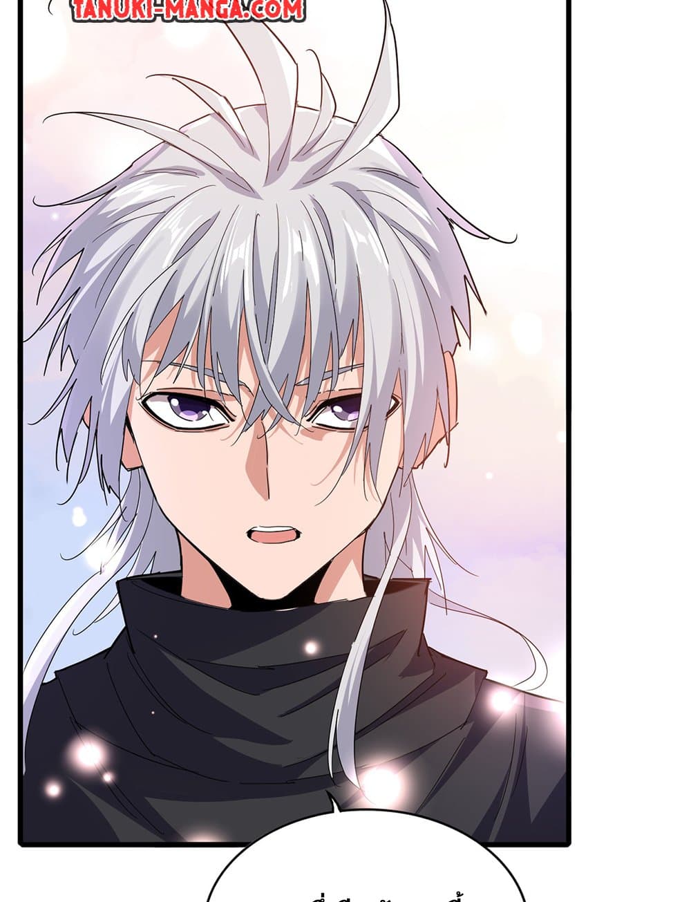 Magic Emperor ตอนที่ 746 35