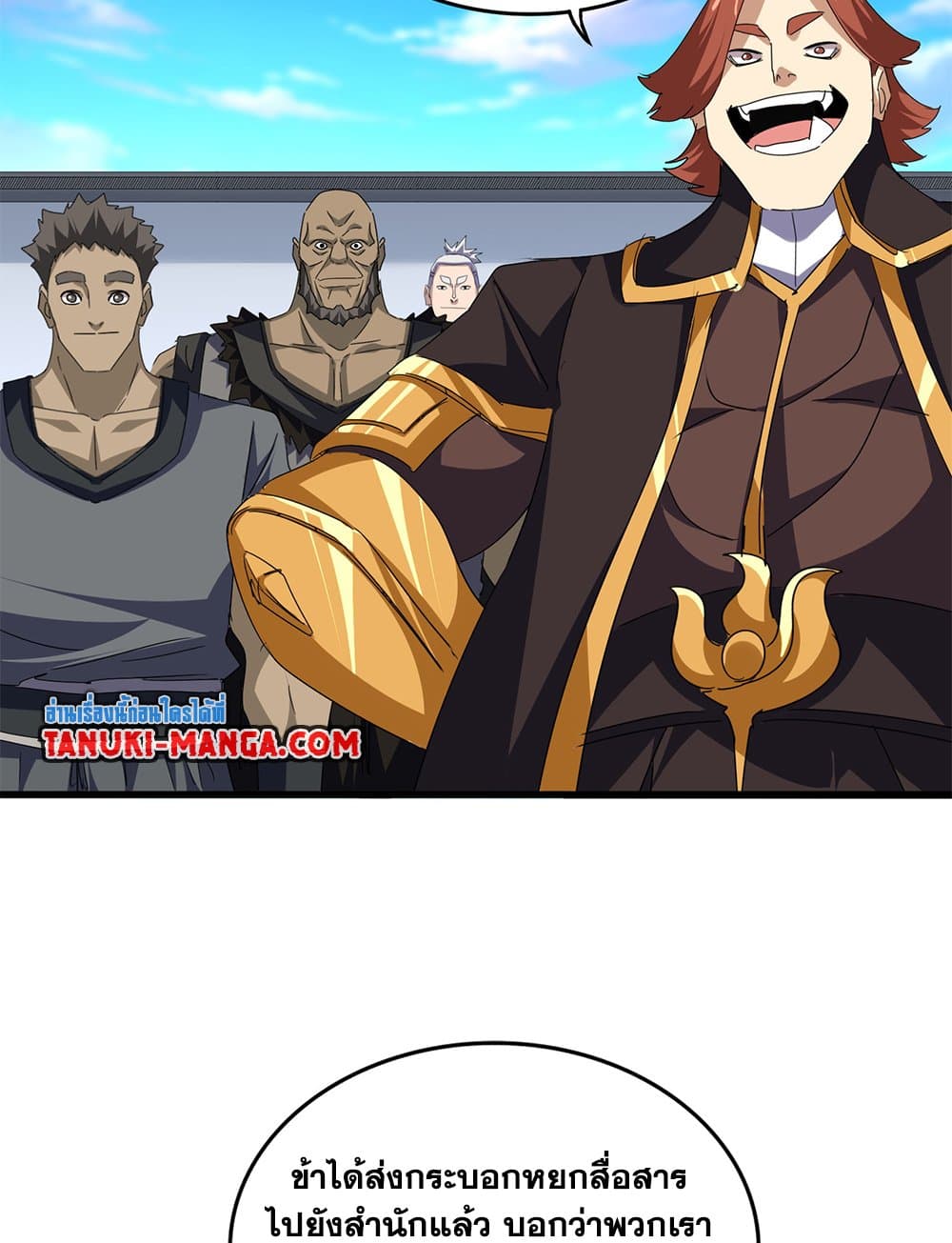 Magic Emperor ตอนที่ 746 47