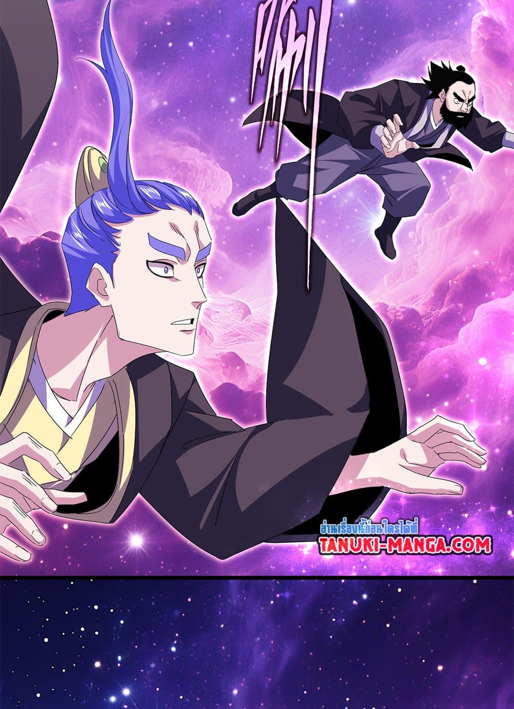 Magic Emperor ตอนที่ 747 41
