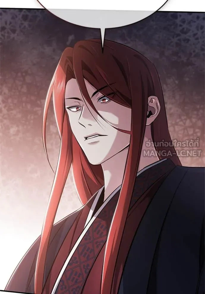 Regressor ตอนที่ 75 5