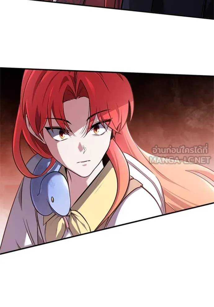 Regressor ตอนที่ 75 6