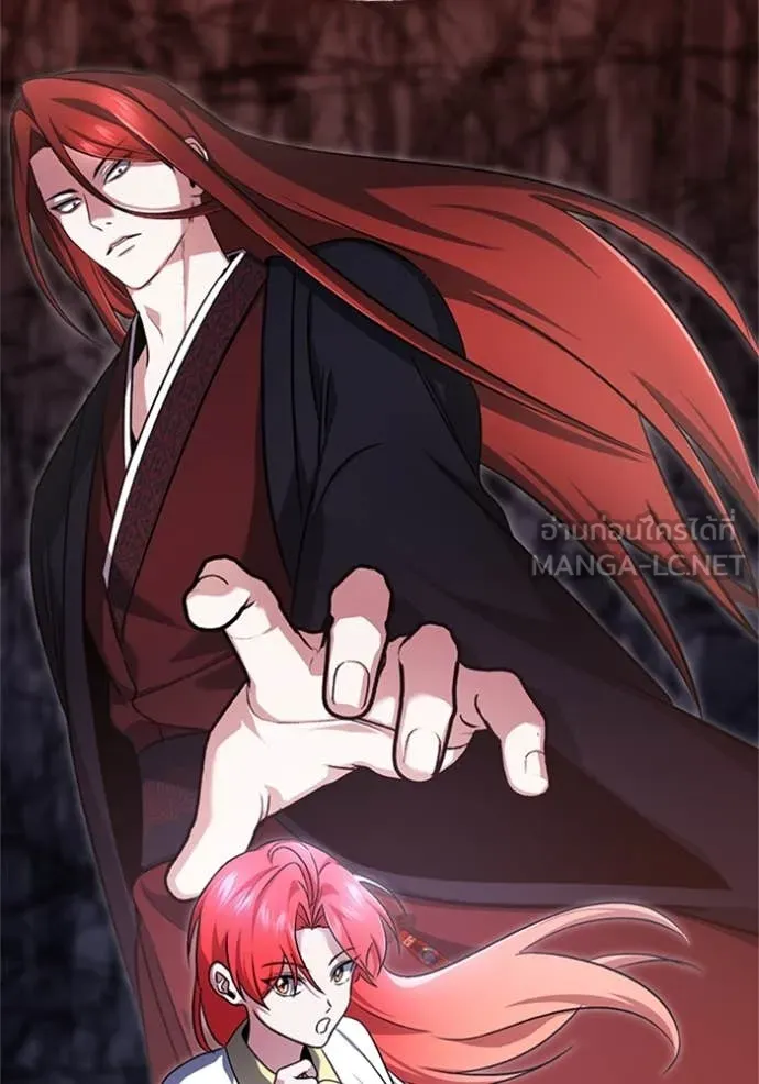 Regressor ตอนที่ 75 24