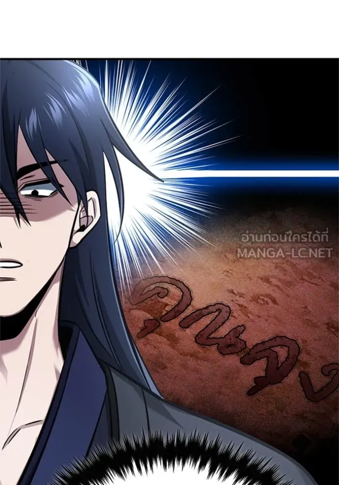 Regressor ตอนที่ 75 32