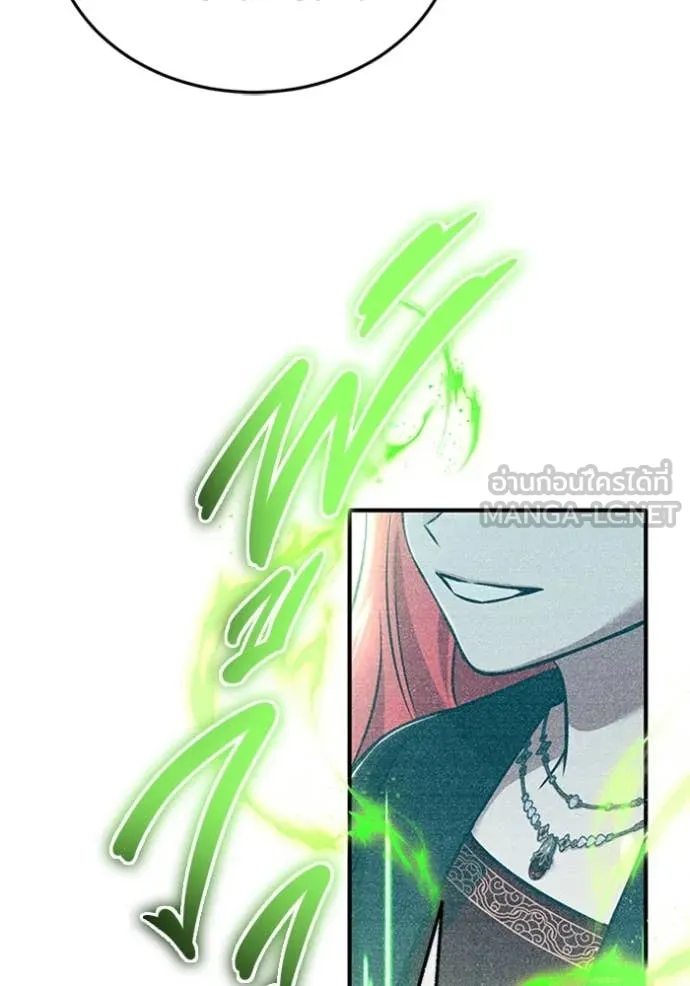 Regressor ตอนที่ 75 35