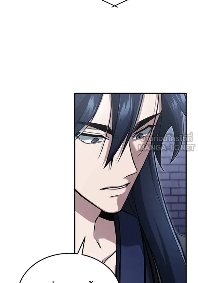 Regressor ตอนที่ 75 56
