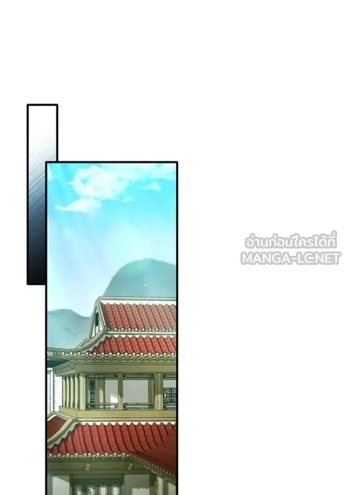 Regressor ตอนที่ 75 100