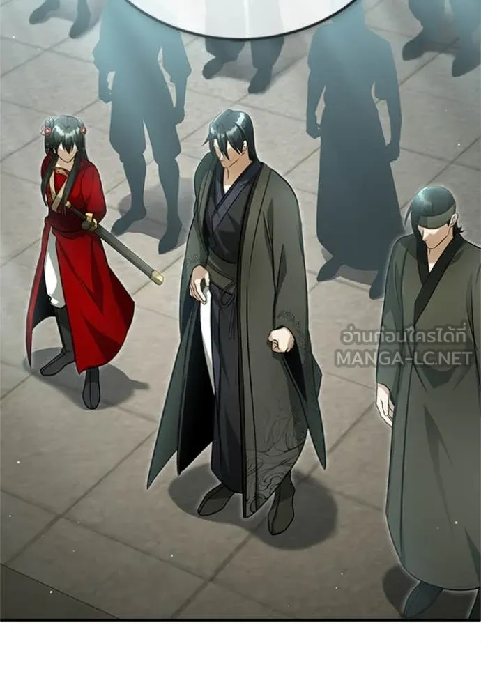 Regressor ตอนที่ 75 124