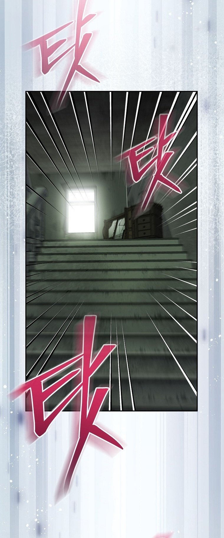 Genius Archer ตอนที่ 75 61