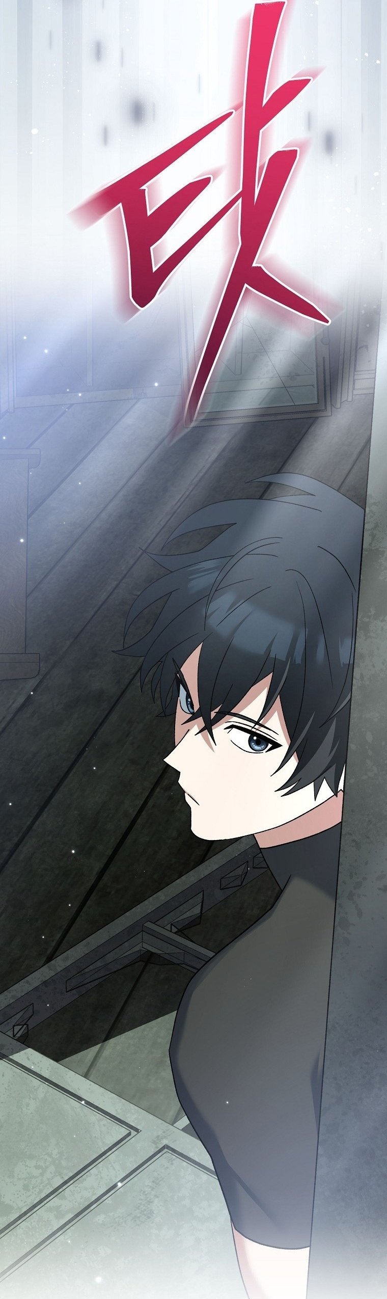 Genius Archer ตอนที่ 75 62