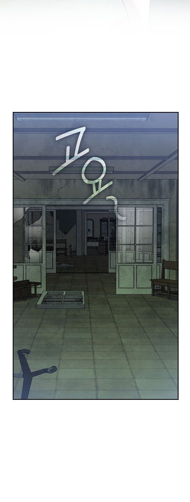 Genius Archer ตอนที่ 75 63