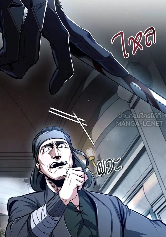 Academy ตอนที่ 76 6