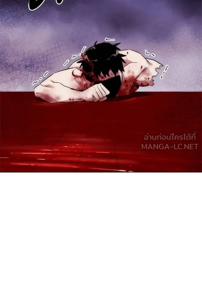 Night of the Ogre ตอนที่ 76 8