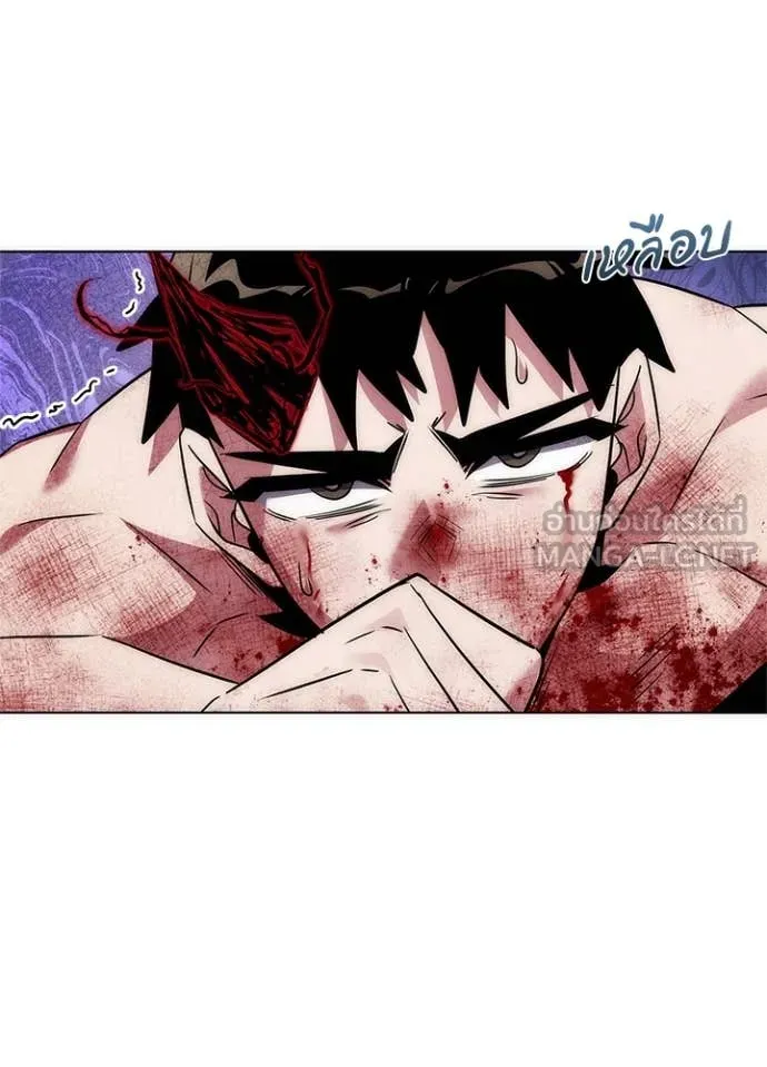 Night of the Ogre ตอนที่ 76 9
