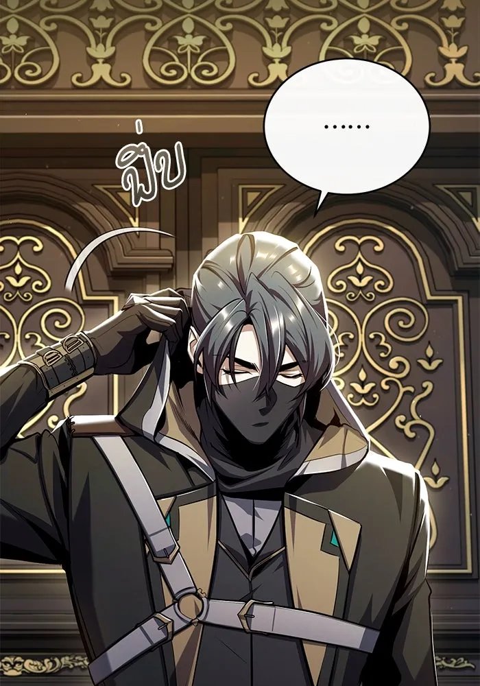 Academy ตอนที่ 76 19