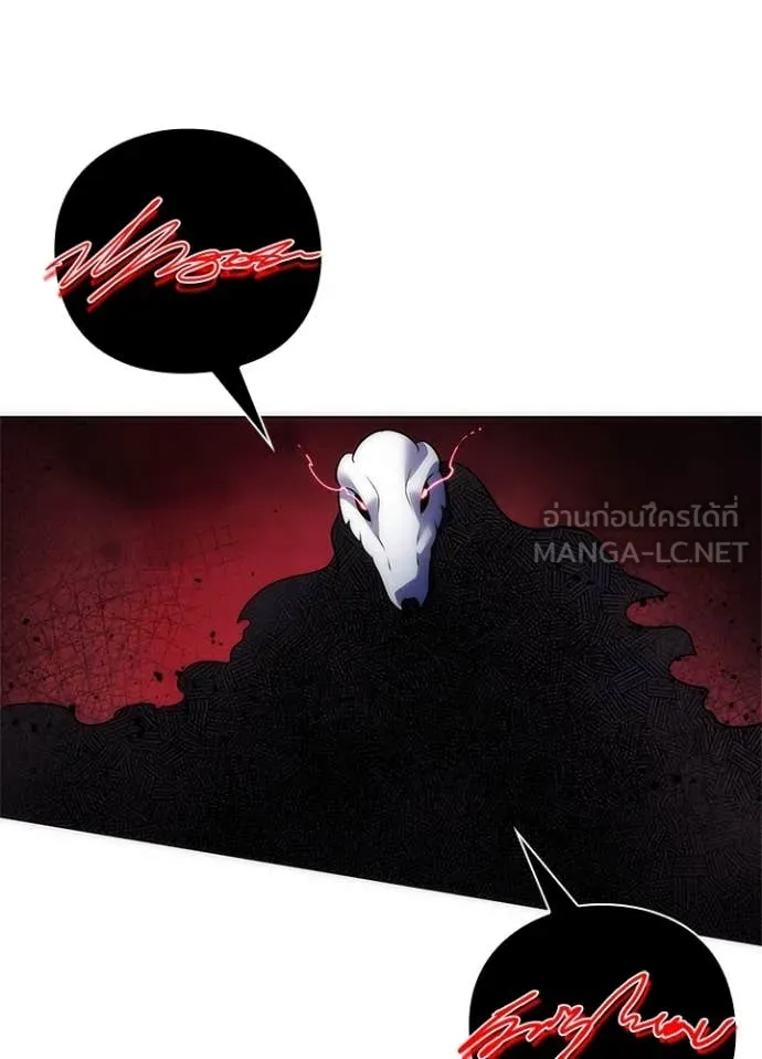 Night of the Ogre ตอนที่ 76 19